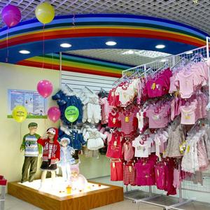 Детские магазины Багратионовска