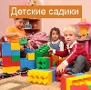 Детские сады в Багратионовске