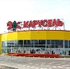 Гипермаркеты в Багратионовске