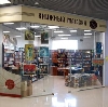 Книжные магазины в Багратионовске