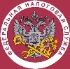 Налоговые инспекции, службы в Багратионовске