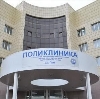 Поликлиники в Багратионовске