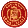 Военкоматы, комиссариаты в Багратионовске